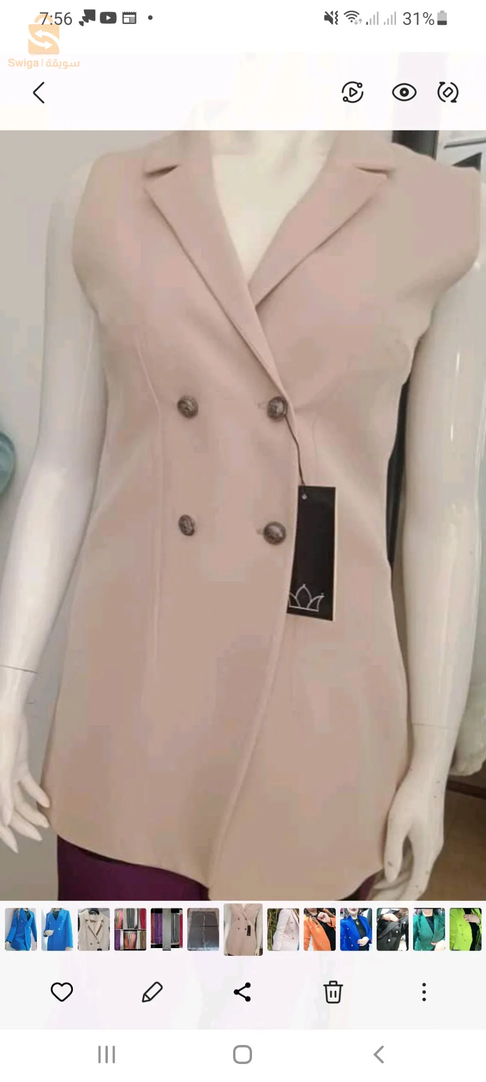 gilet de saison sans manche