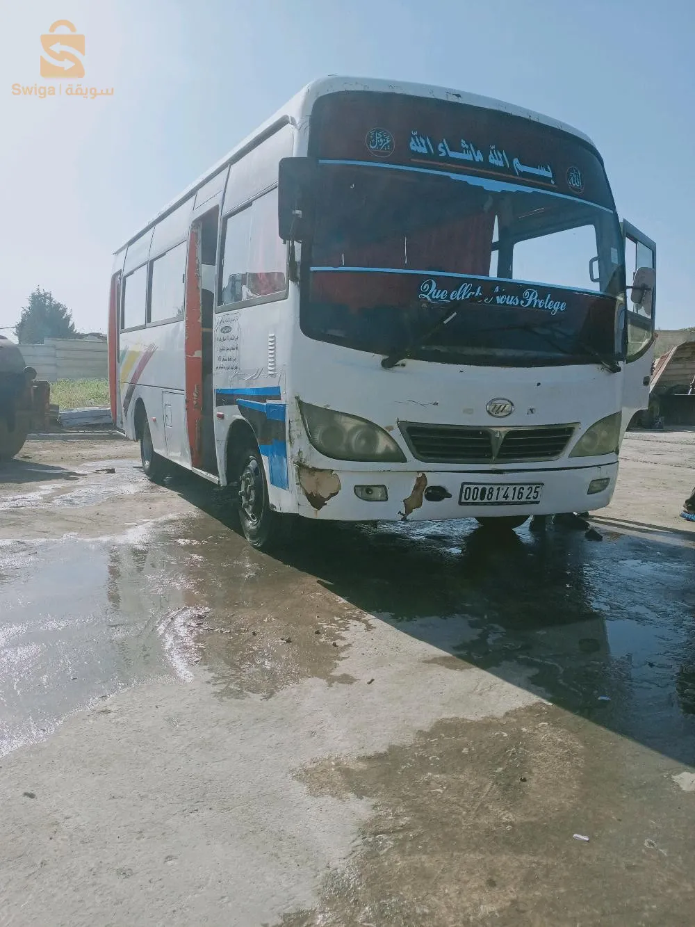 حافلة