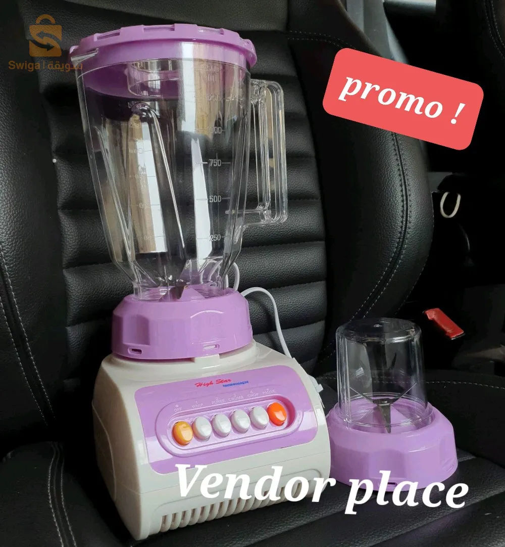 خلاط ورحاية2en 1(300w) $🤍🤍