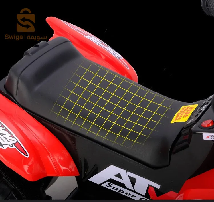 ATV Quad électrique moteur rechargeablepour enfants 2 à 5 ans - دراجة كهربائية رباعية الدفع للأطفال$👍
