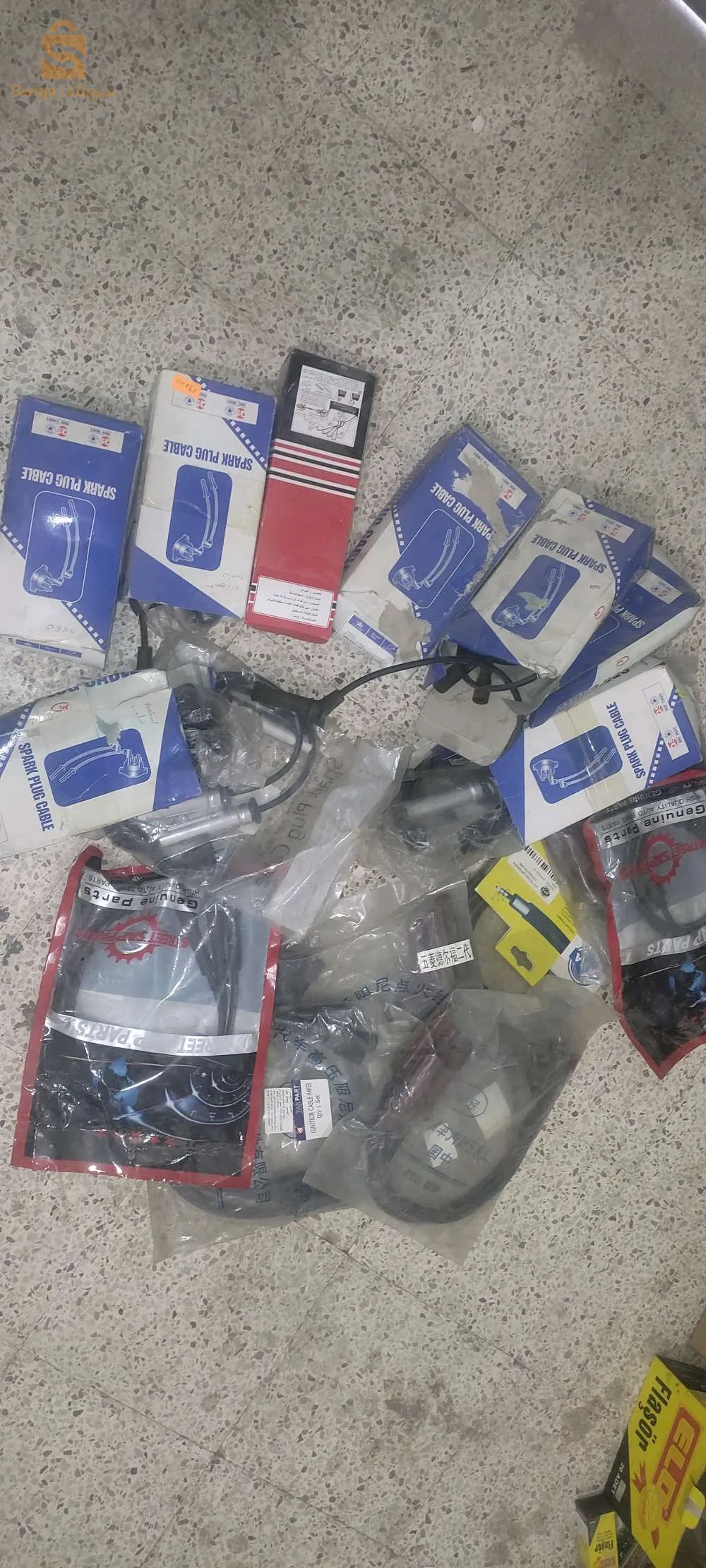 قطع غيار سيارات