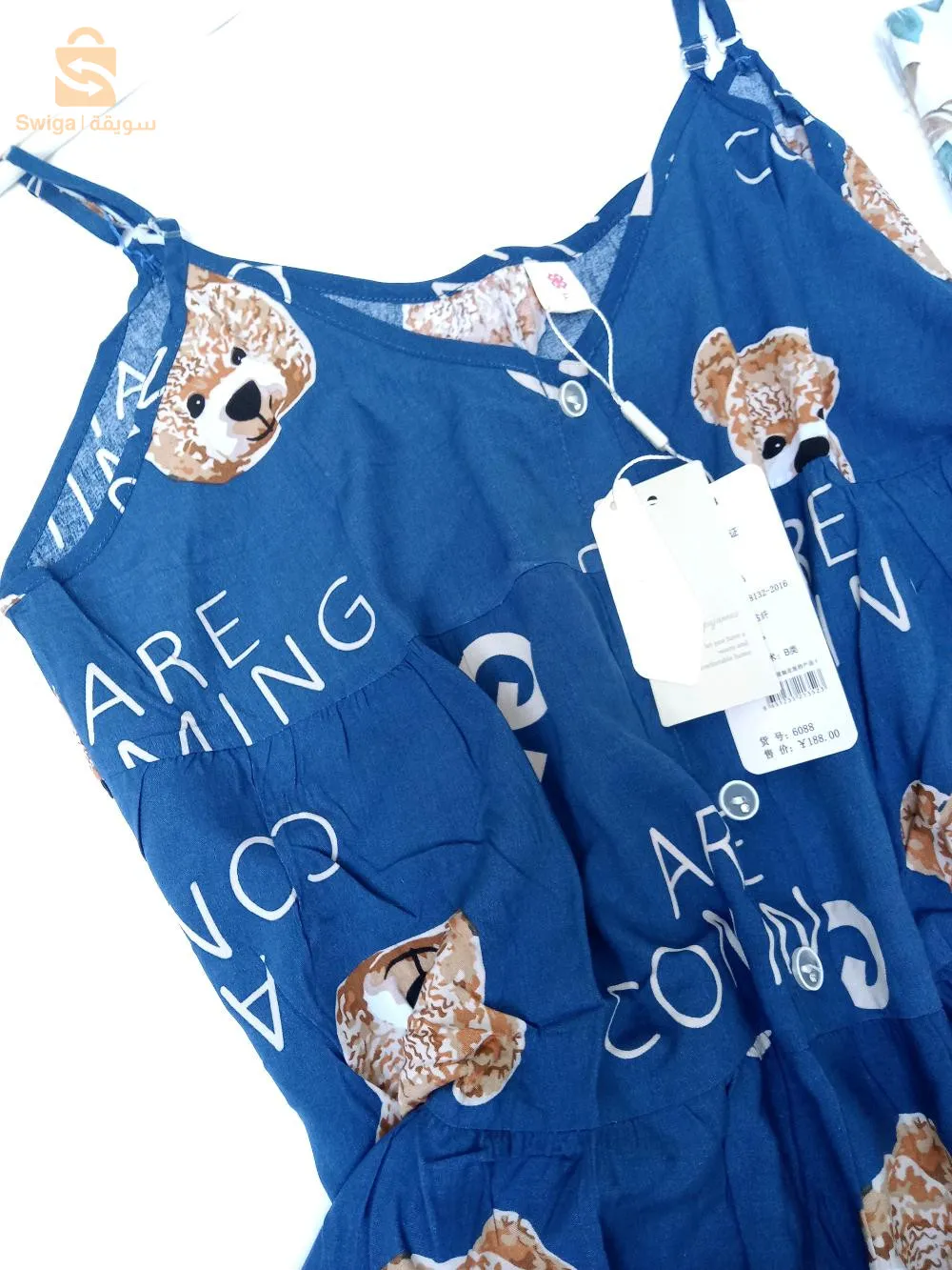 جملة وديطاي