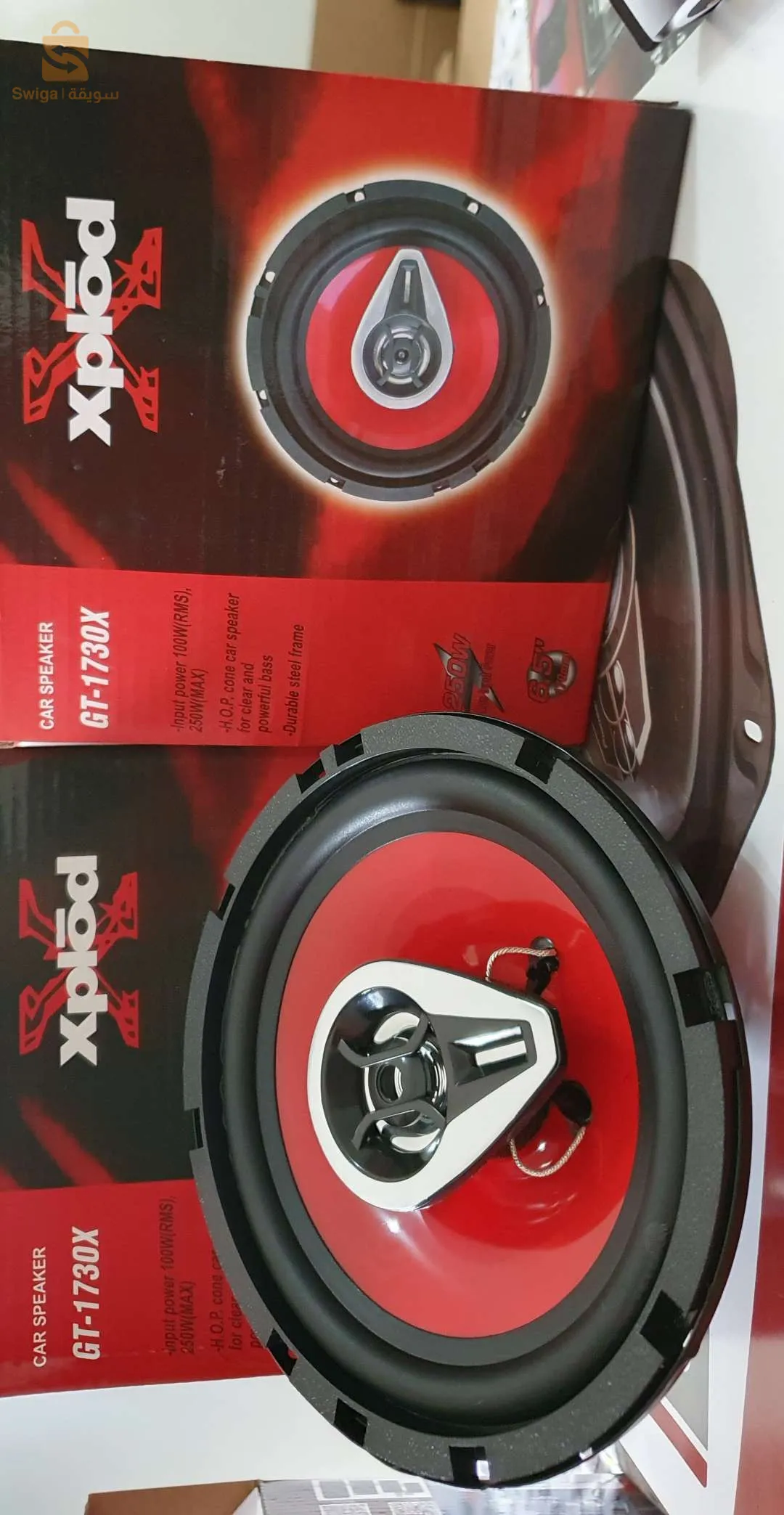 accessories auto
