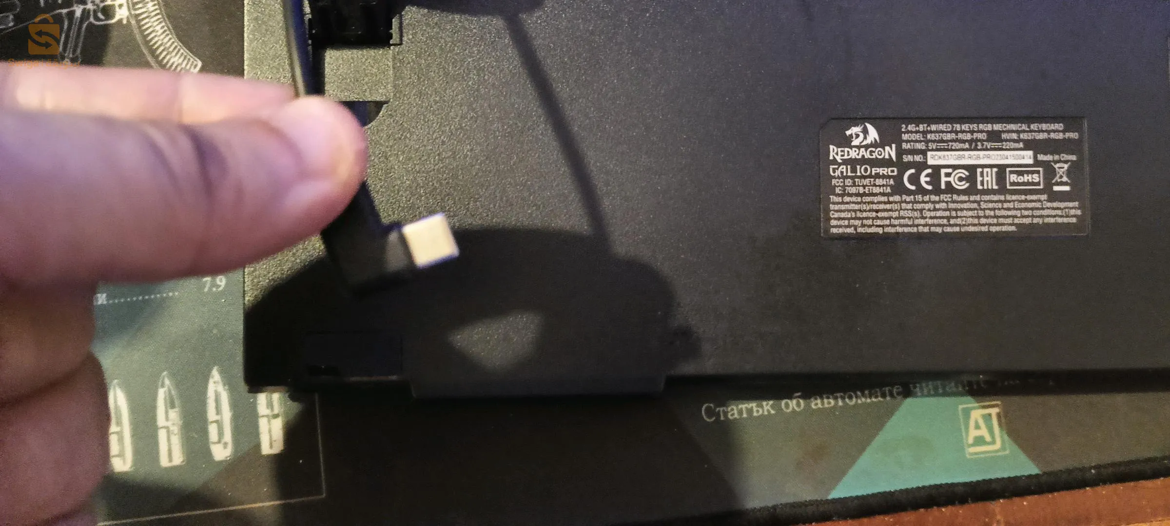 redragon galio pro keyboard mechanical