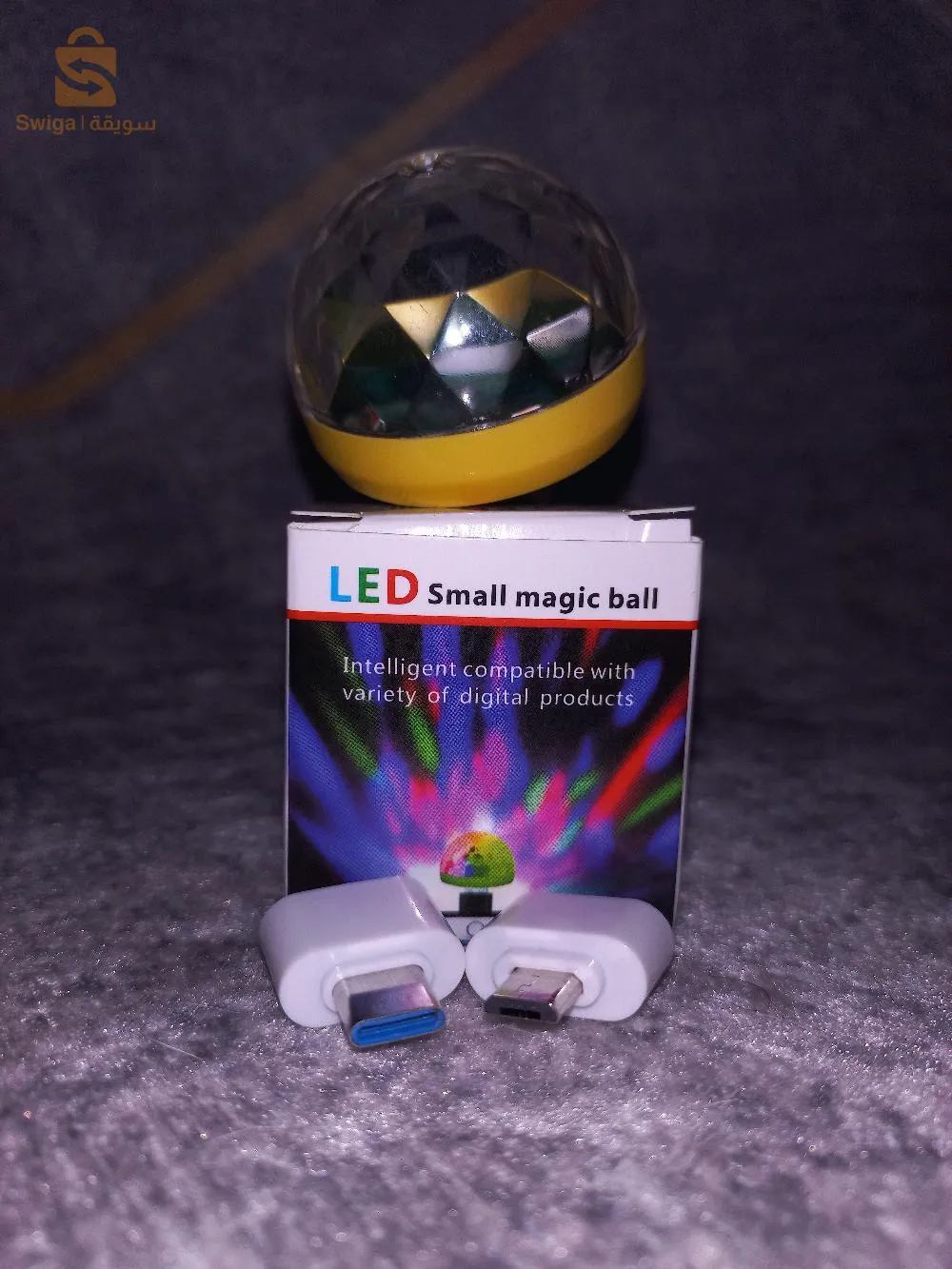 كرة اضاءة صغيرة