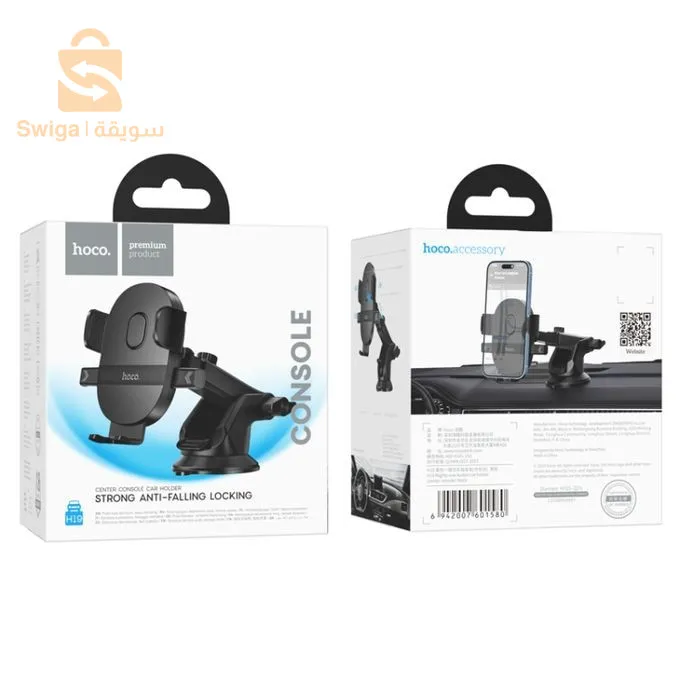HOCO Mighty One-Button Windshield Car Holder H20
2100دج
0665955230وق👉viber watts