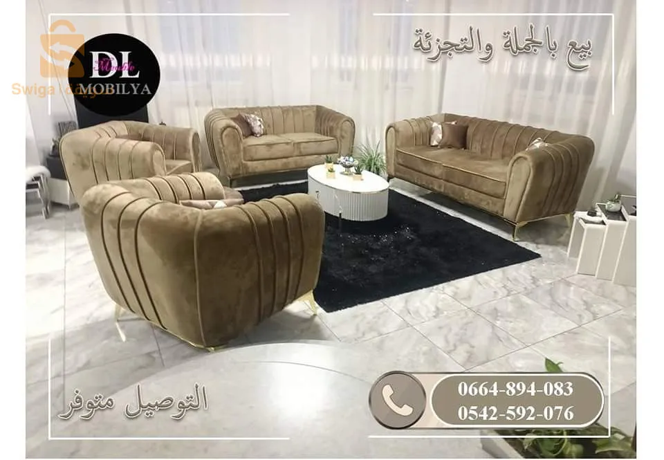 رأس الوادي