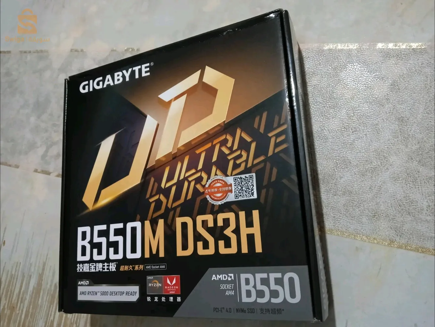 Gigabyte B550M DS3H