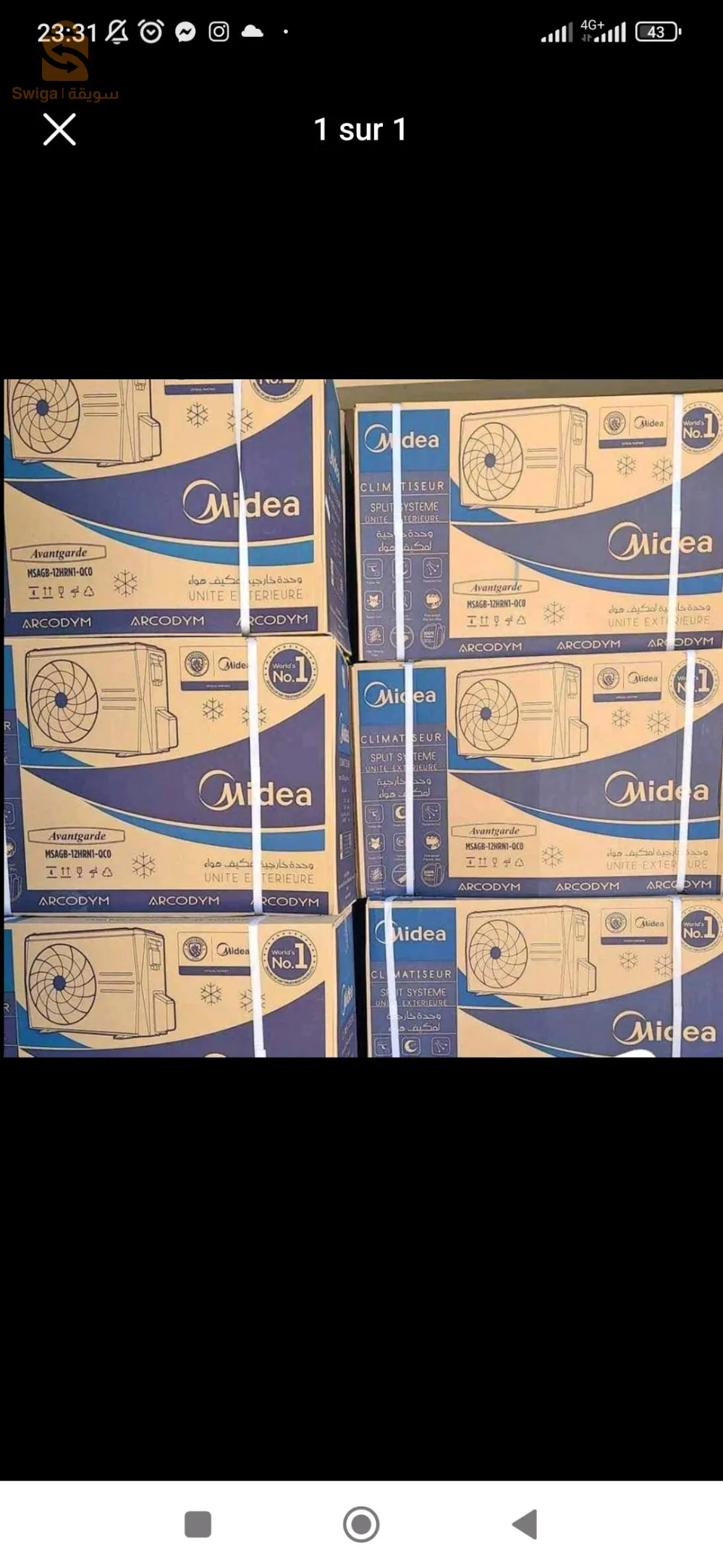 كليماتيزور ميديا