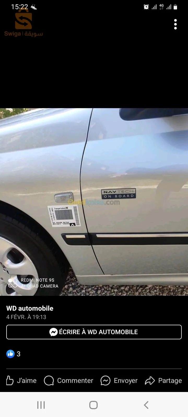 بيجو 406 لابسة 2002