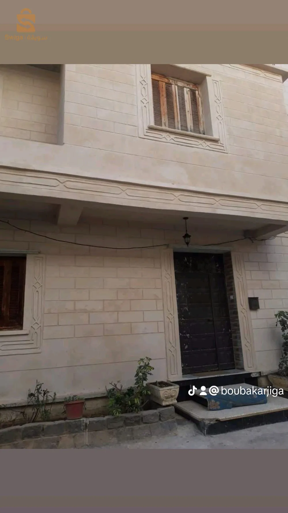 بومرداس
