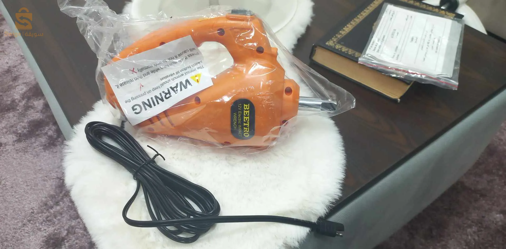 حي المنزل رقم 1 بوزريعة