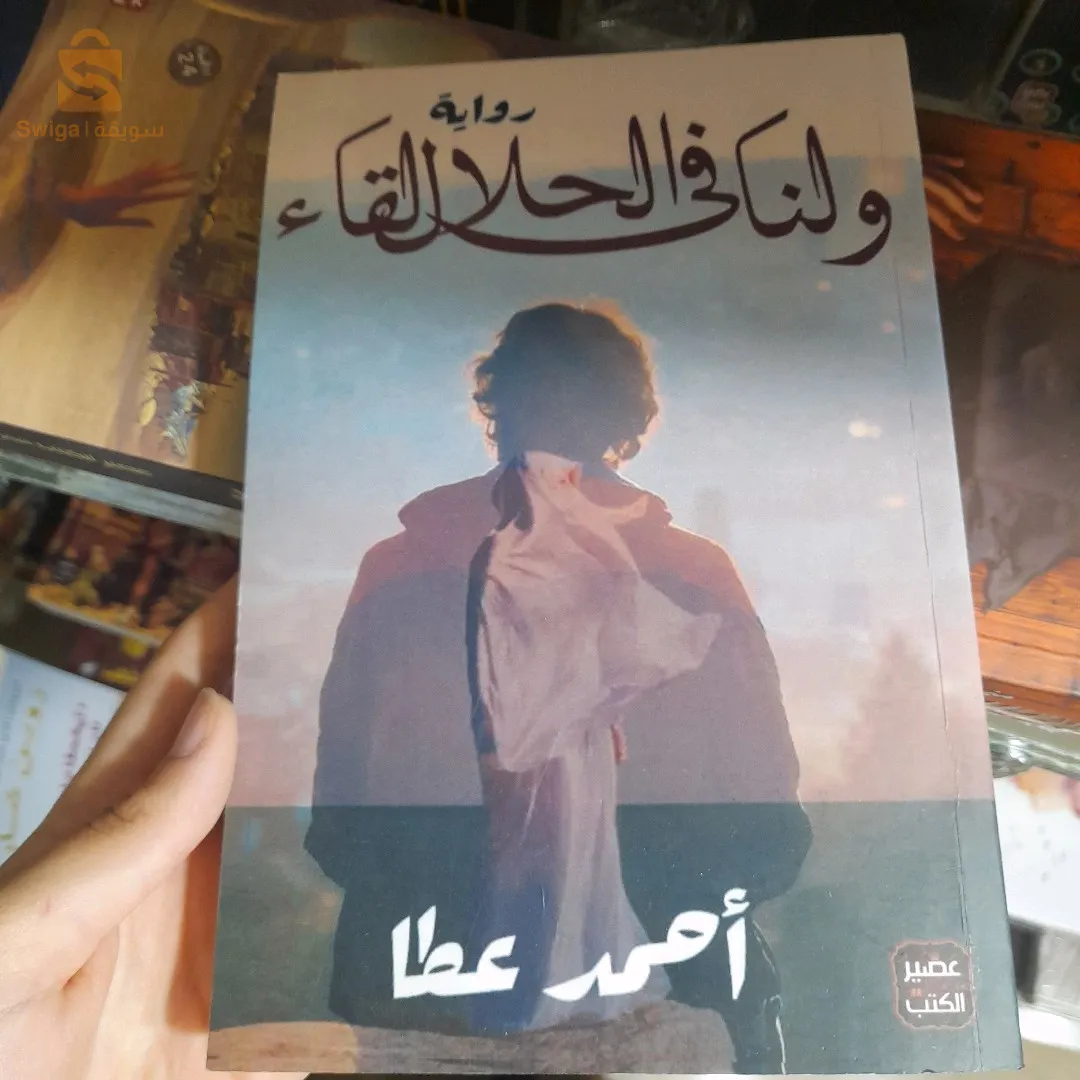كتب
