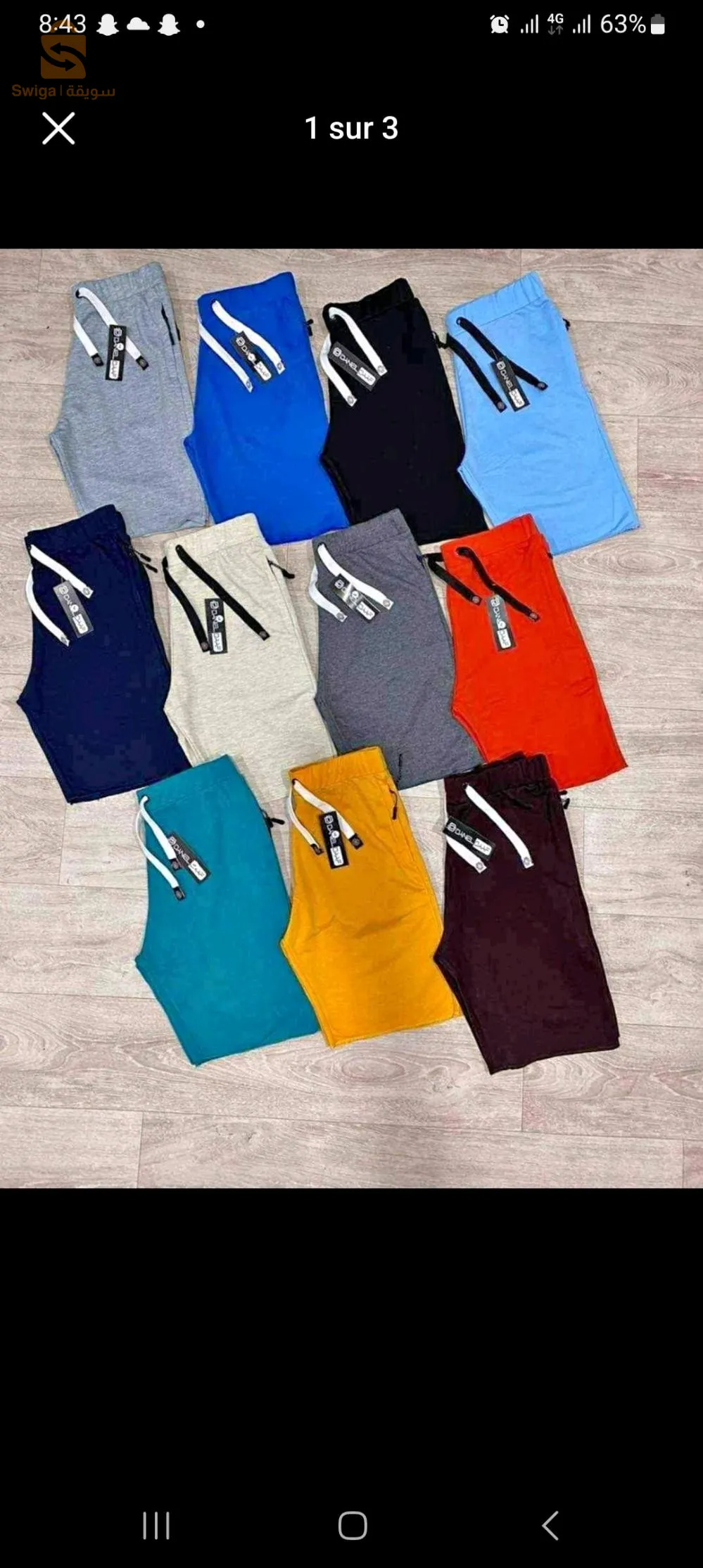 شورت دانيال