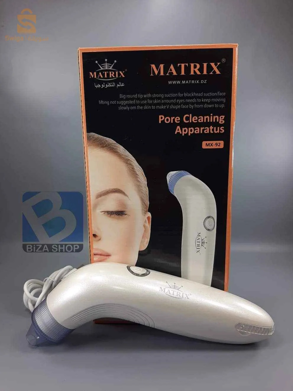 اسبيراتور ماتريكس للرؤوس السوداء