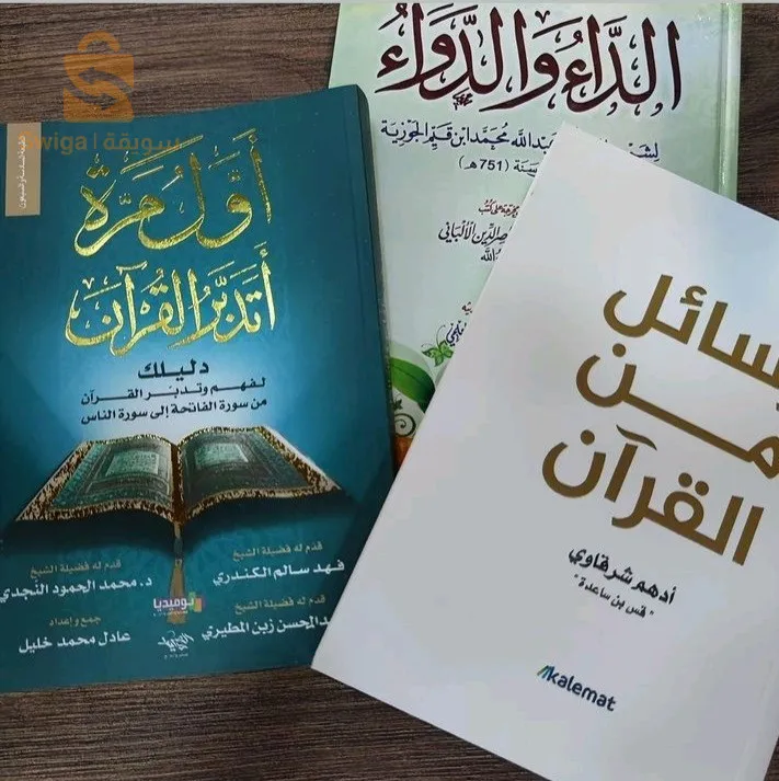 كتب