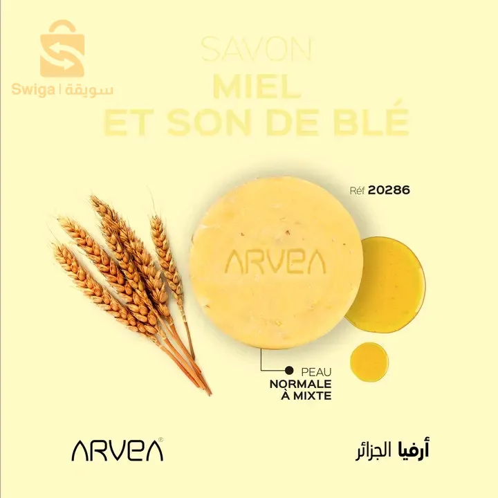 ARVEA NATURE