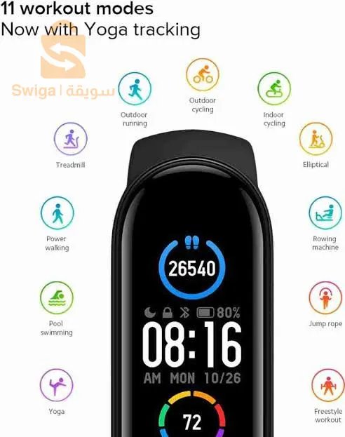 ساعة mi band 5 original رياضية