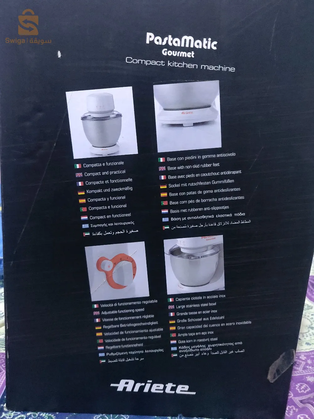 عجانة pastamatic gourmet  اصلية 1kg