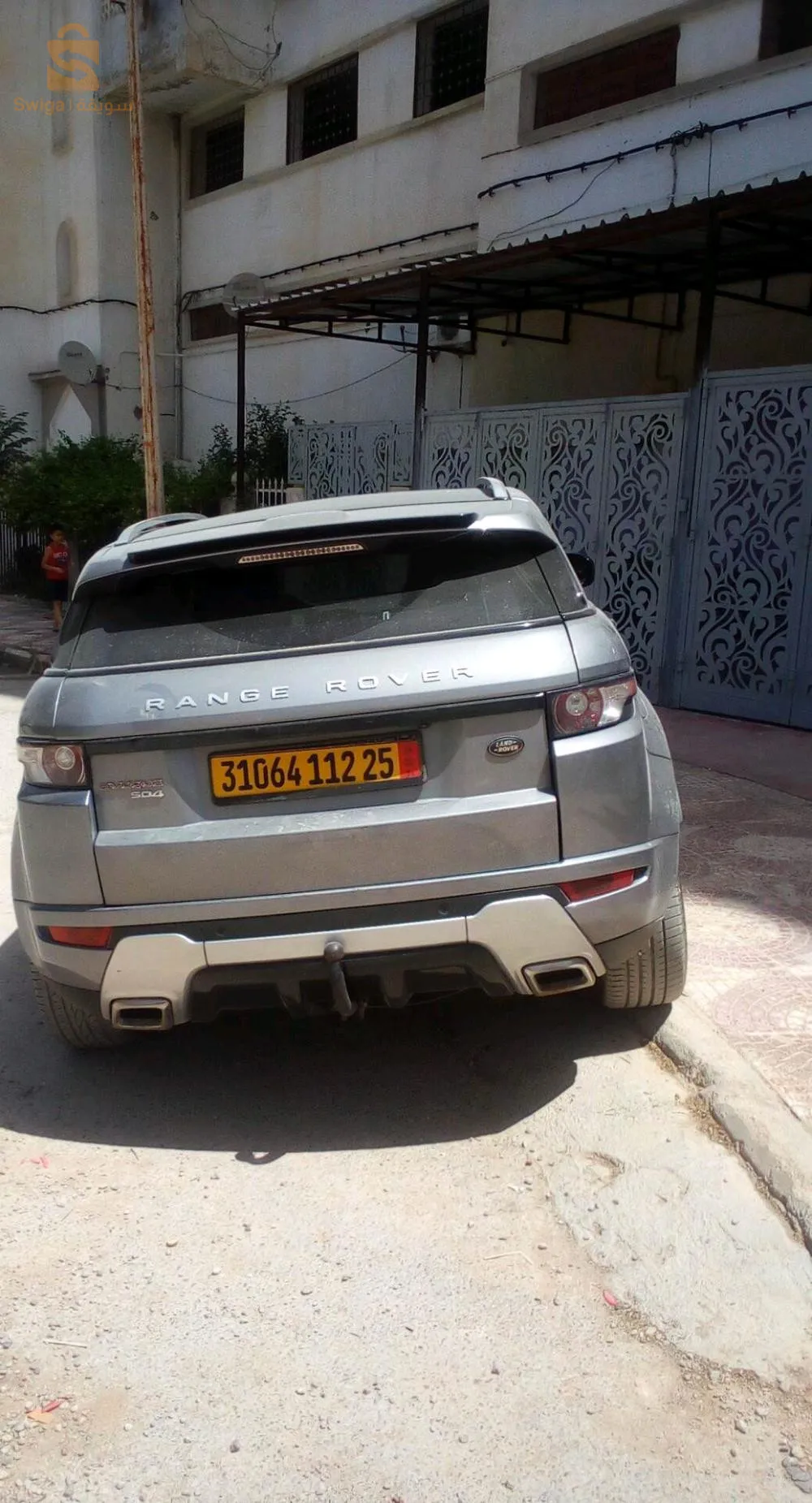 الخروب- قسنطينة