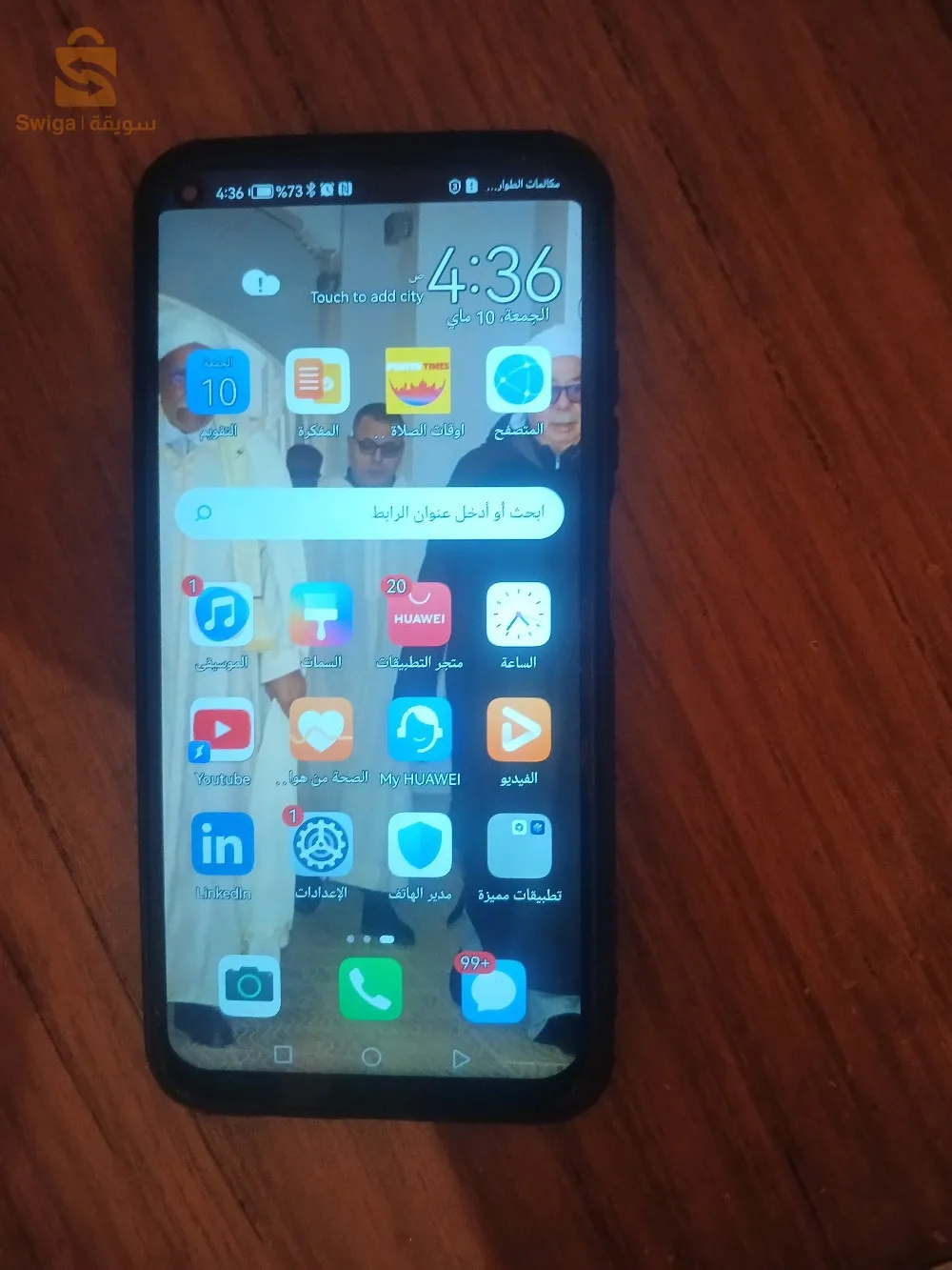 تمنطيط ادرار