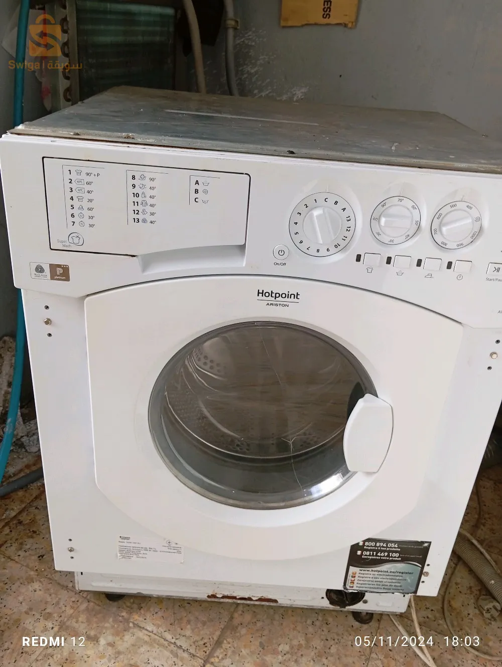 الجزائر العاصمة