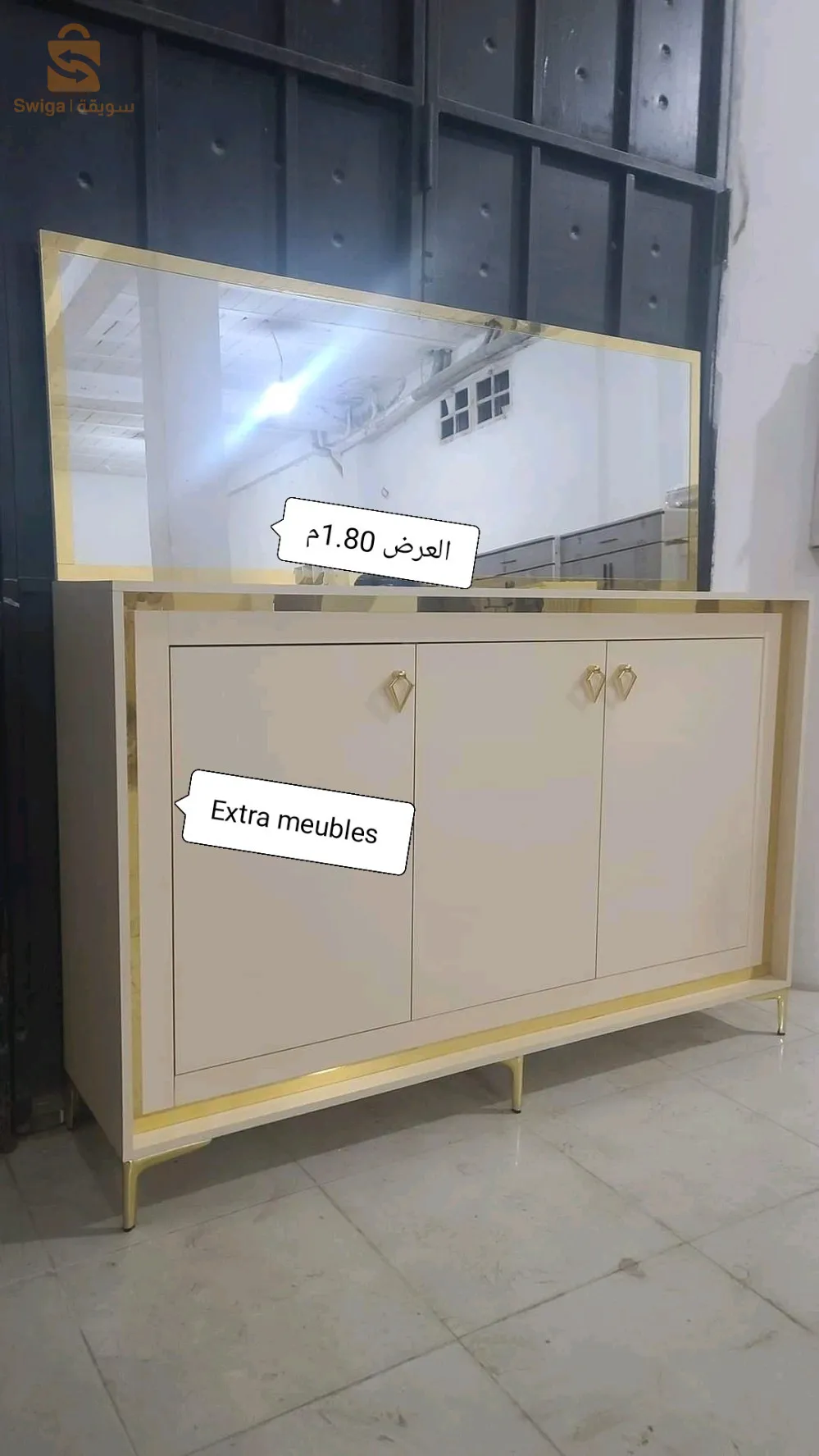 ورشة Extra meuble