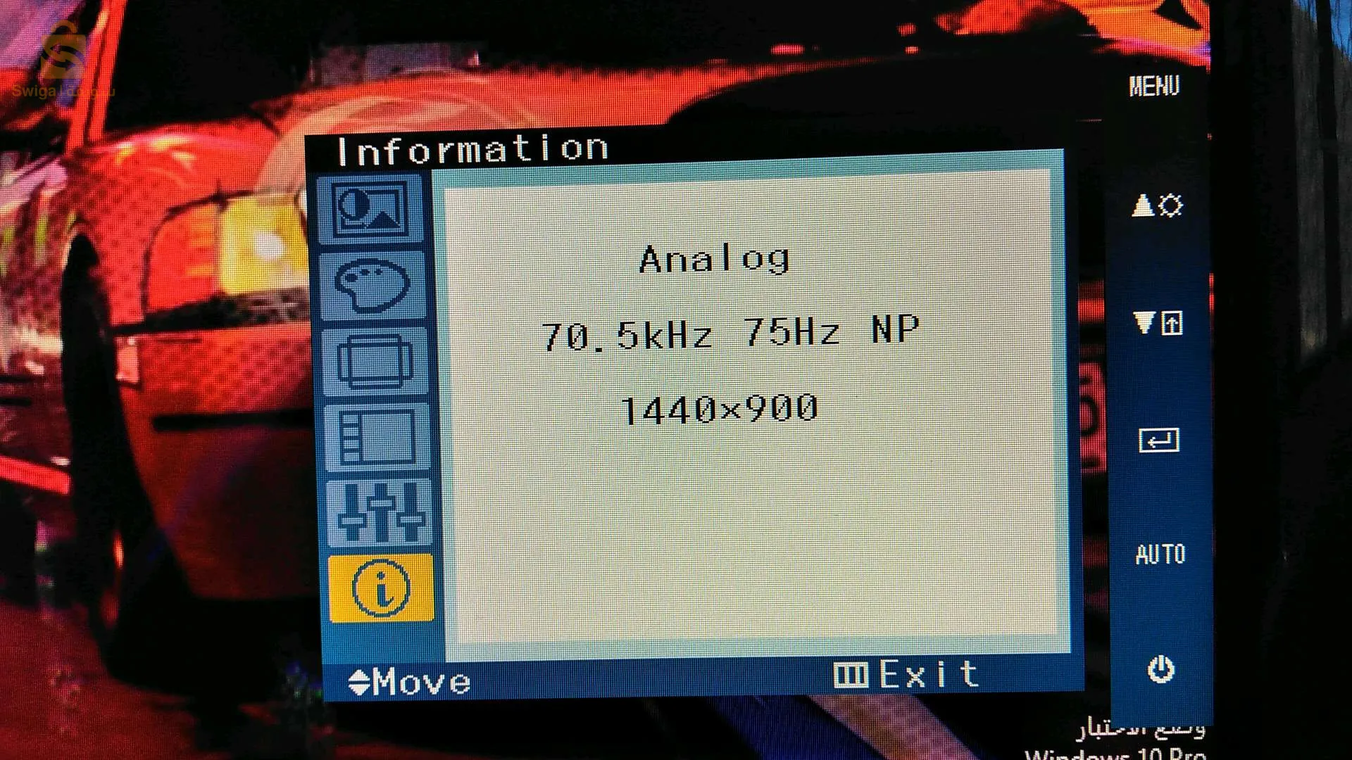 شاشة sumseng للبيع