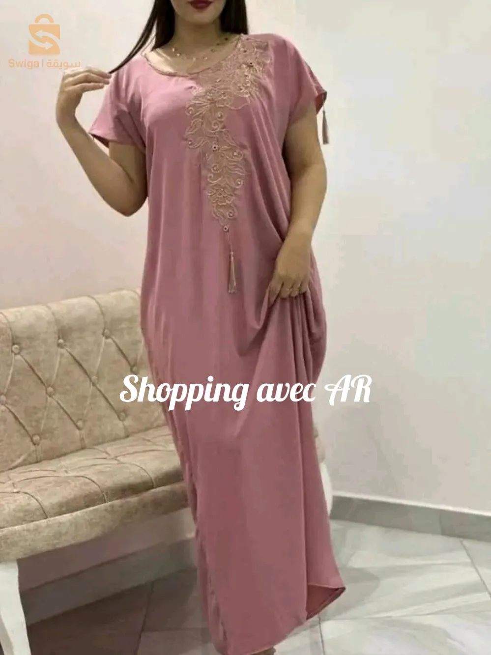 الجزائر