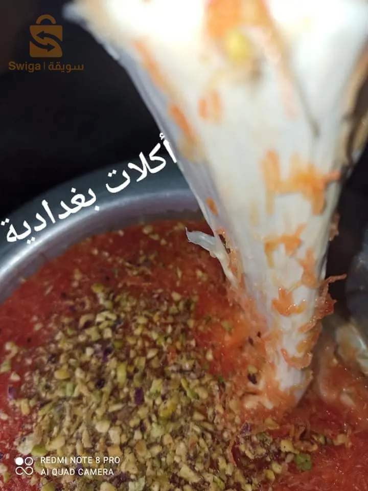 كنافه