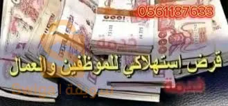 شلف وسط المدينة