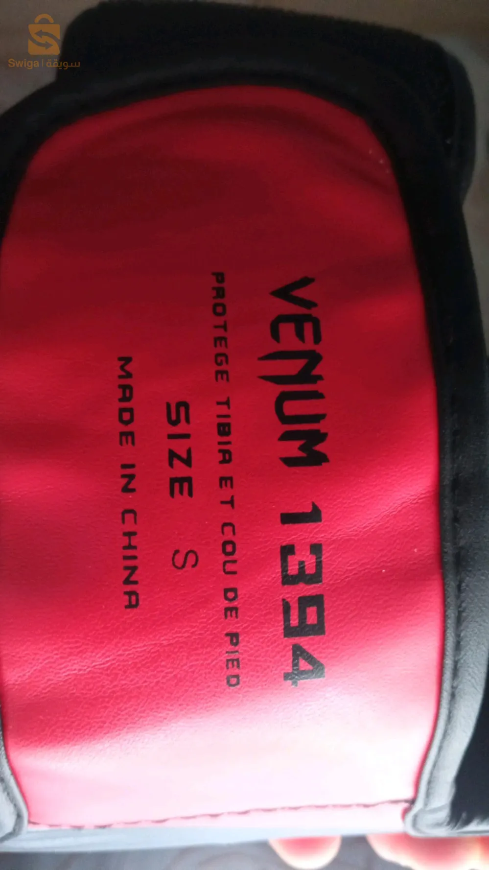 وقاية تيبيا mma