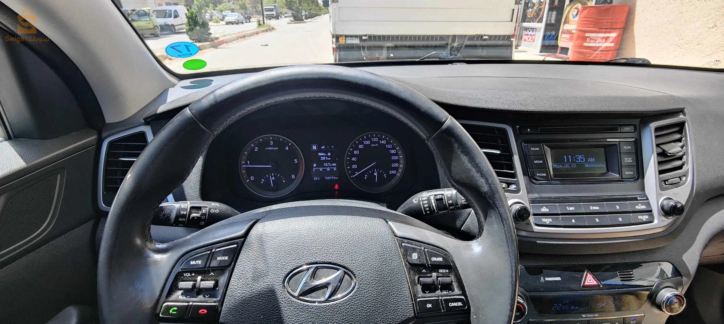 Tucson 2017 (4*2)moteur  la 177