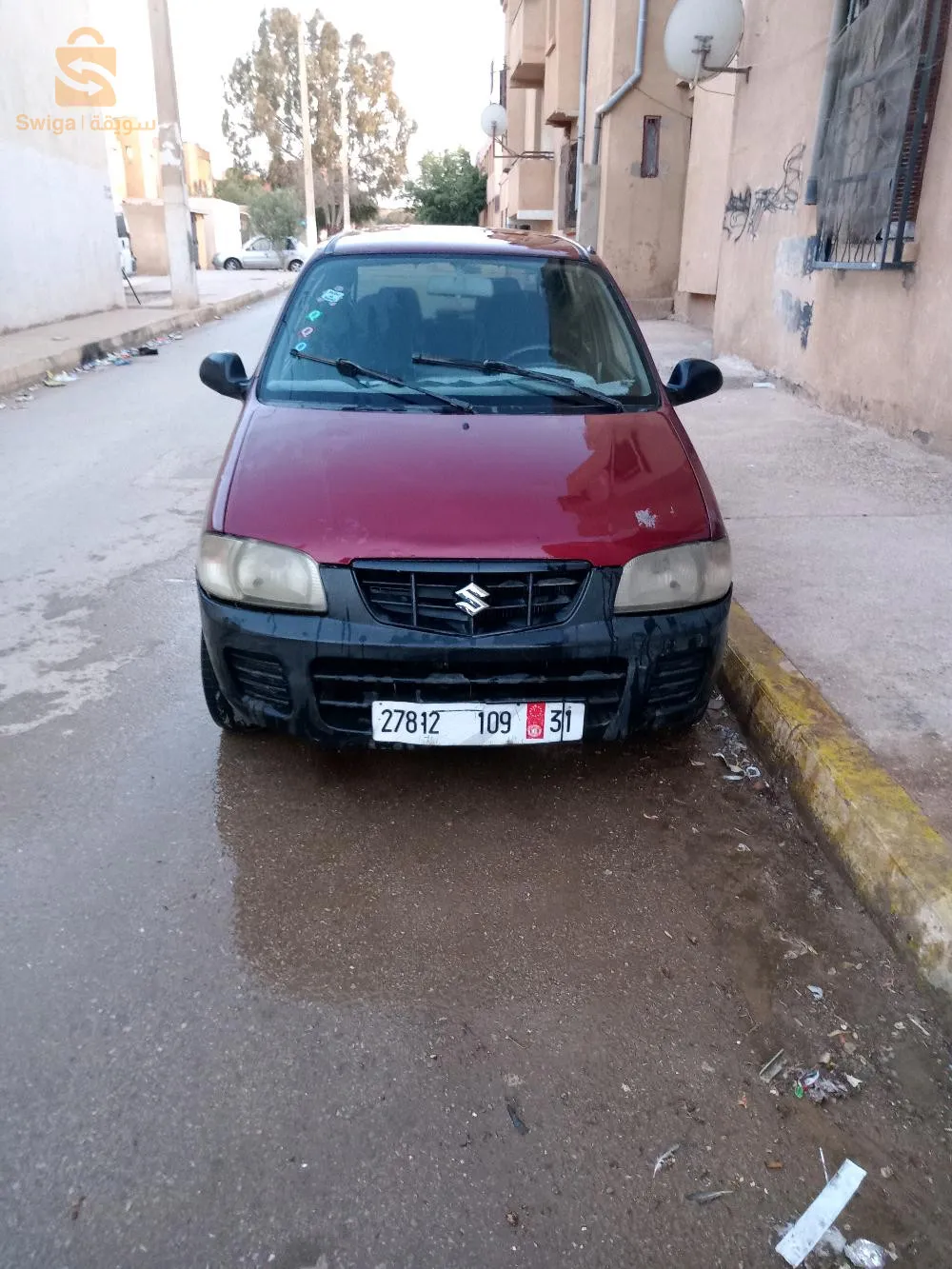 Alto حاجة نقية الشاري يتصل