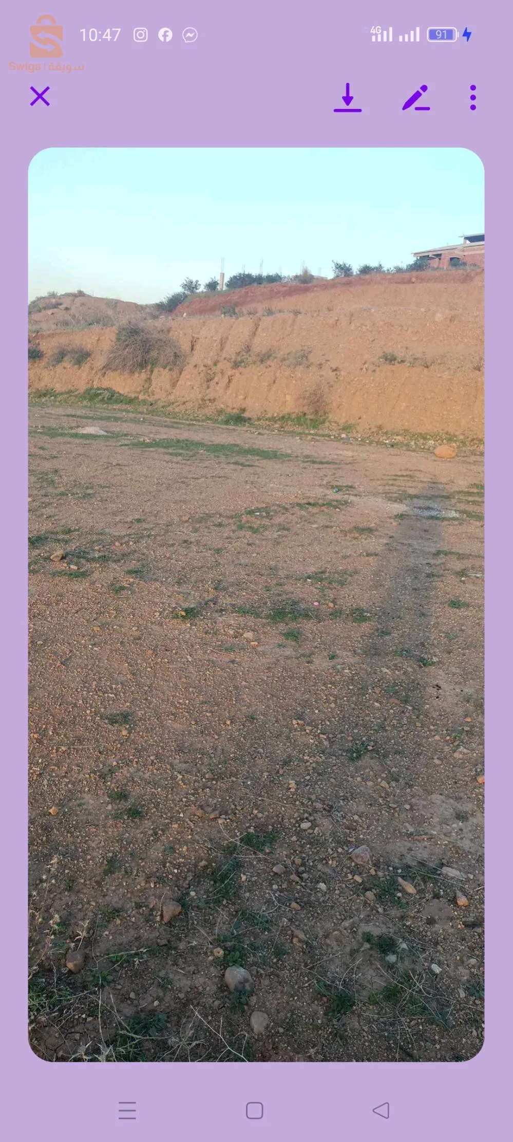 ارض للبيع