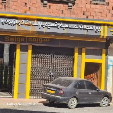 ناصر Aliko