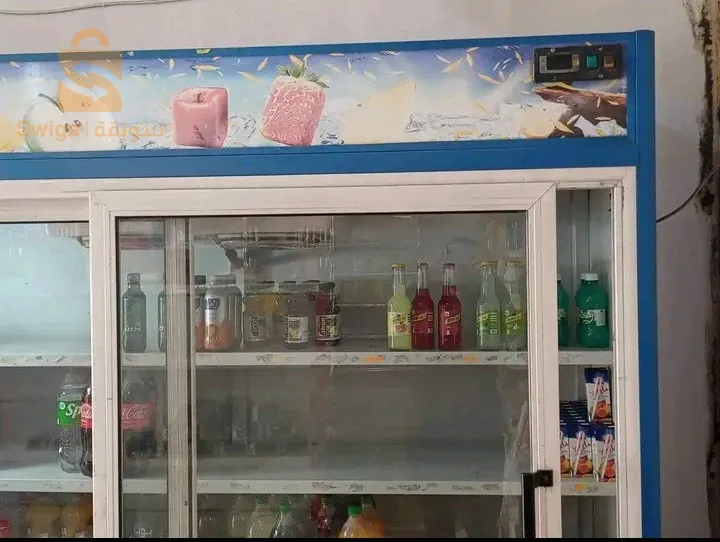 حايغي مبروك