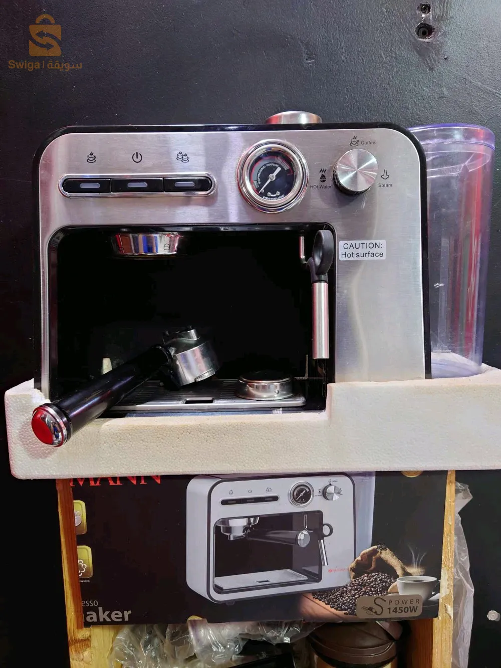 براس قهوة Bergman 20 bar