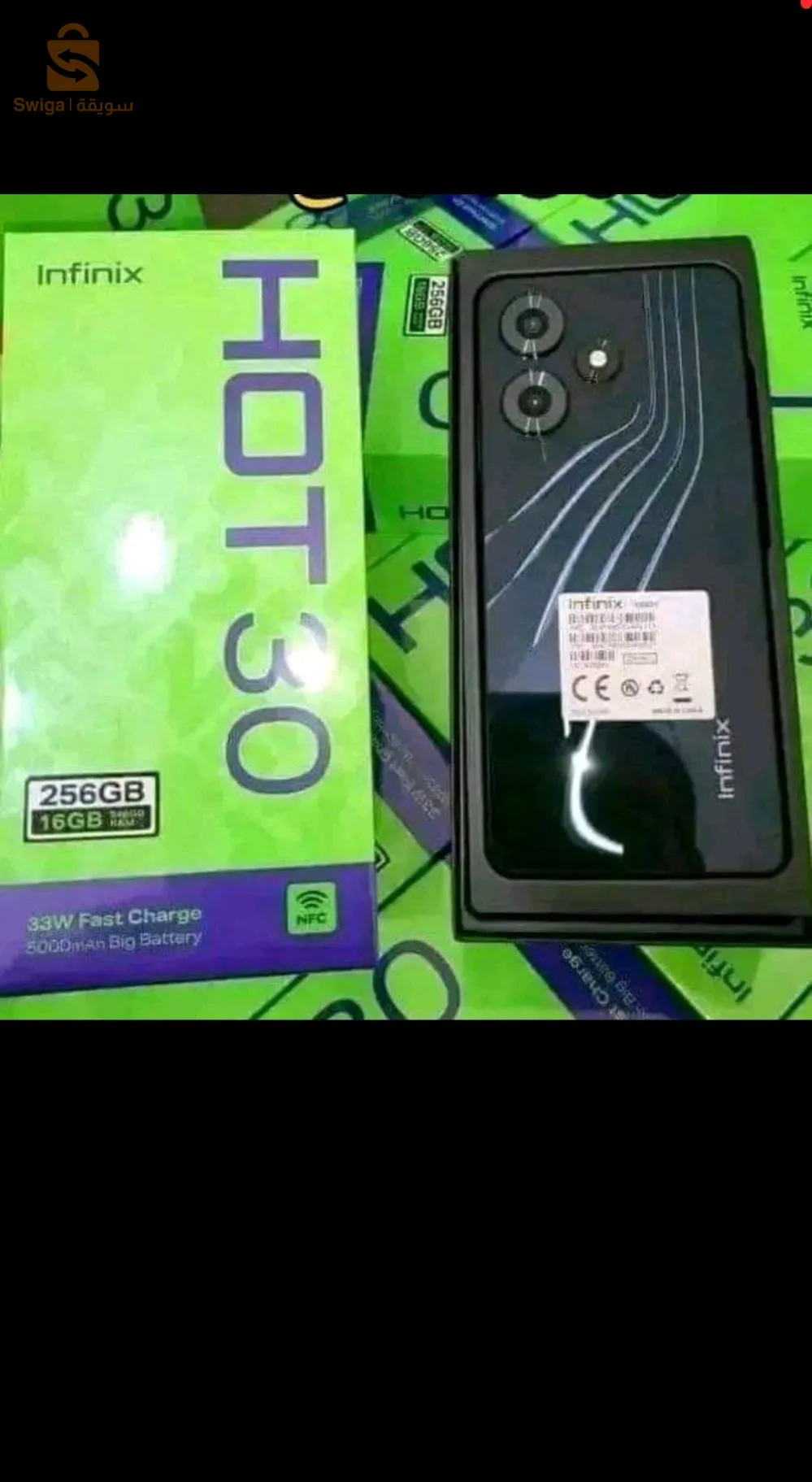 هاتف للبيع