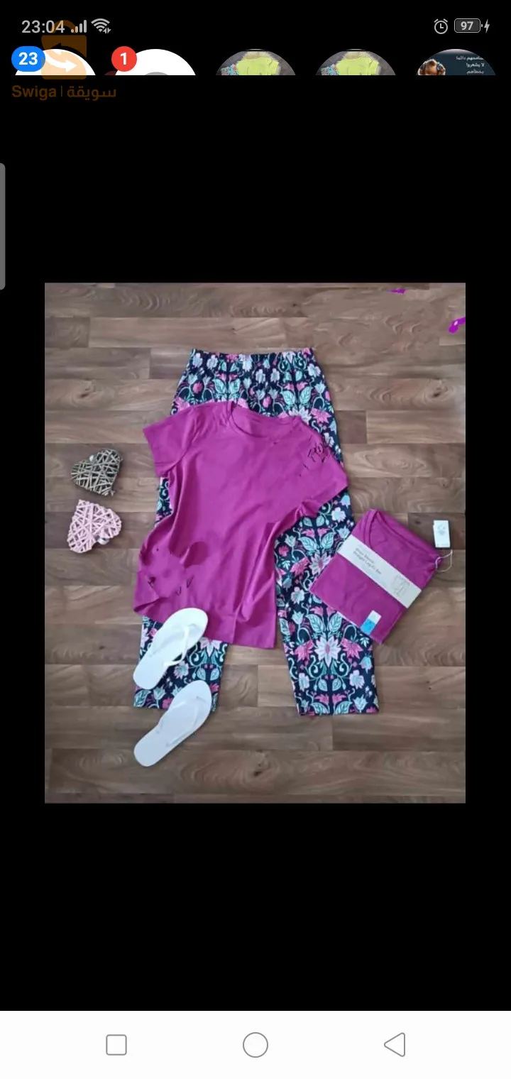 بيجامة وحذاء وكروكس اوريجنال بريمارك
