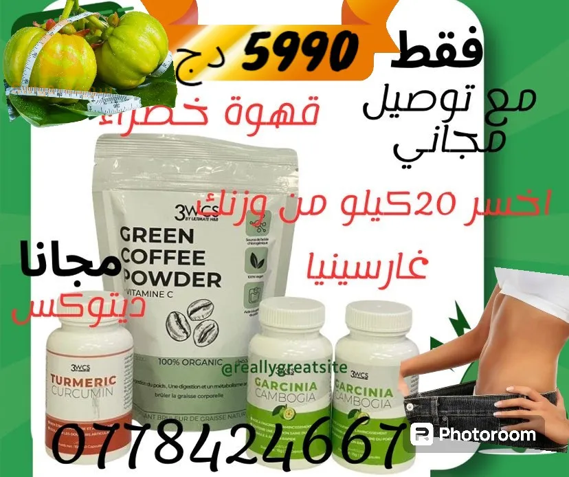 الجزائر