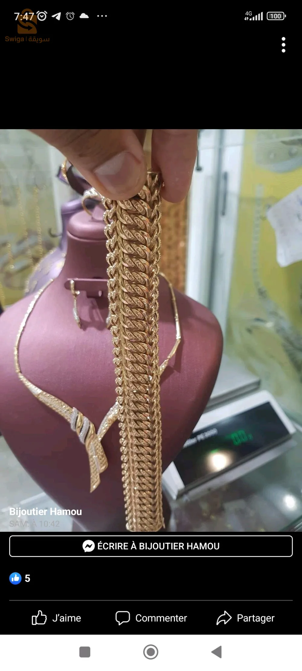 بيع وشراء الدهب