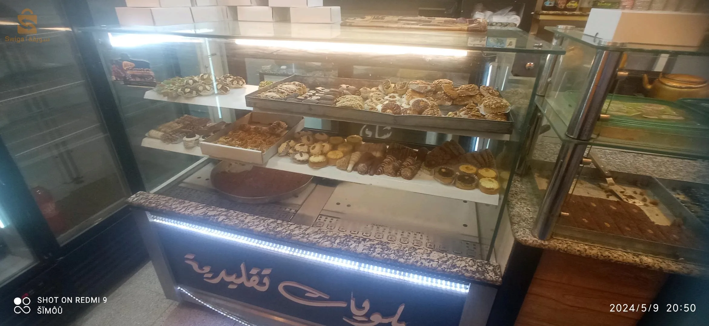 متاريل نتاع شاي من نهار تخدم خويا لعزيز