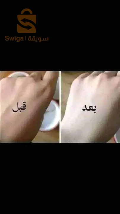 مغنية