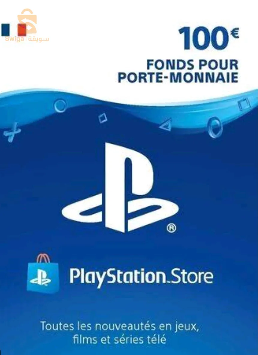 cart psn 100€ ps4 & ps5