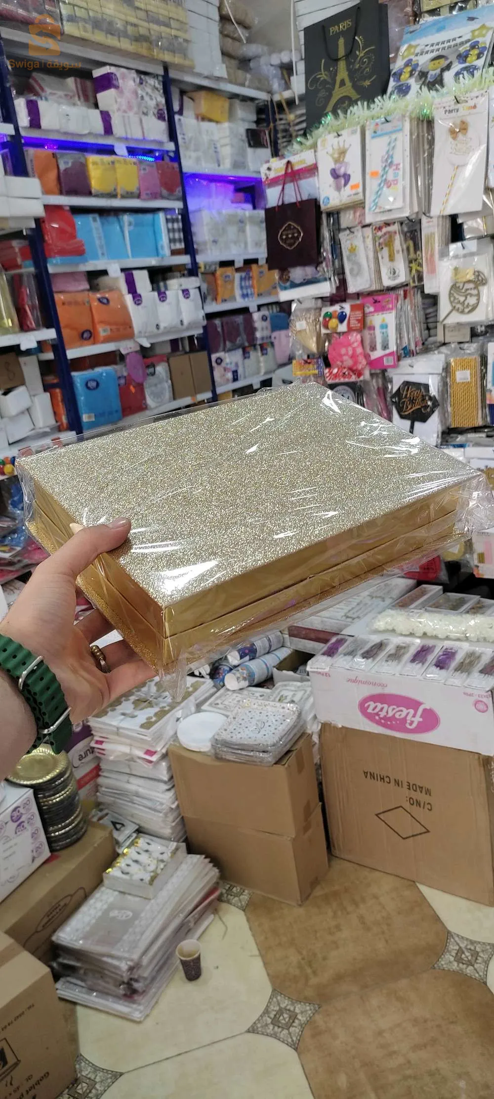 كل ما يخص لوازم الافراح