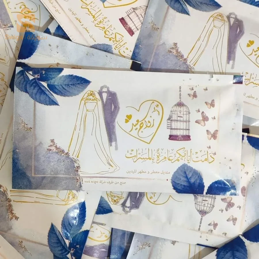 lengette parfumé _ منديل مبلل للمناسبات و الافراح