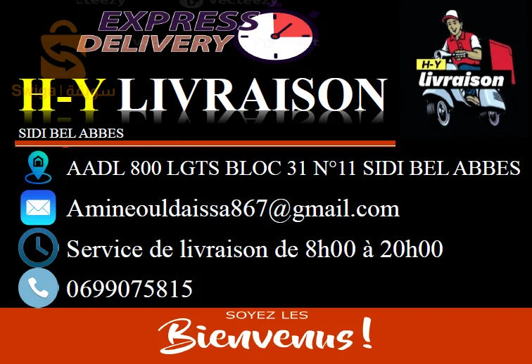 سيدي بلعباس