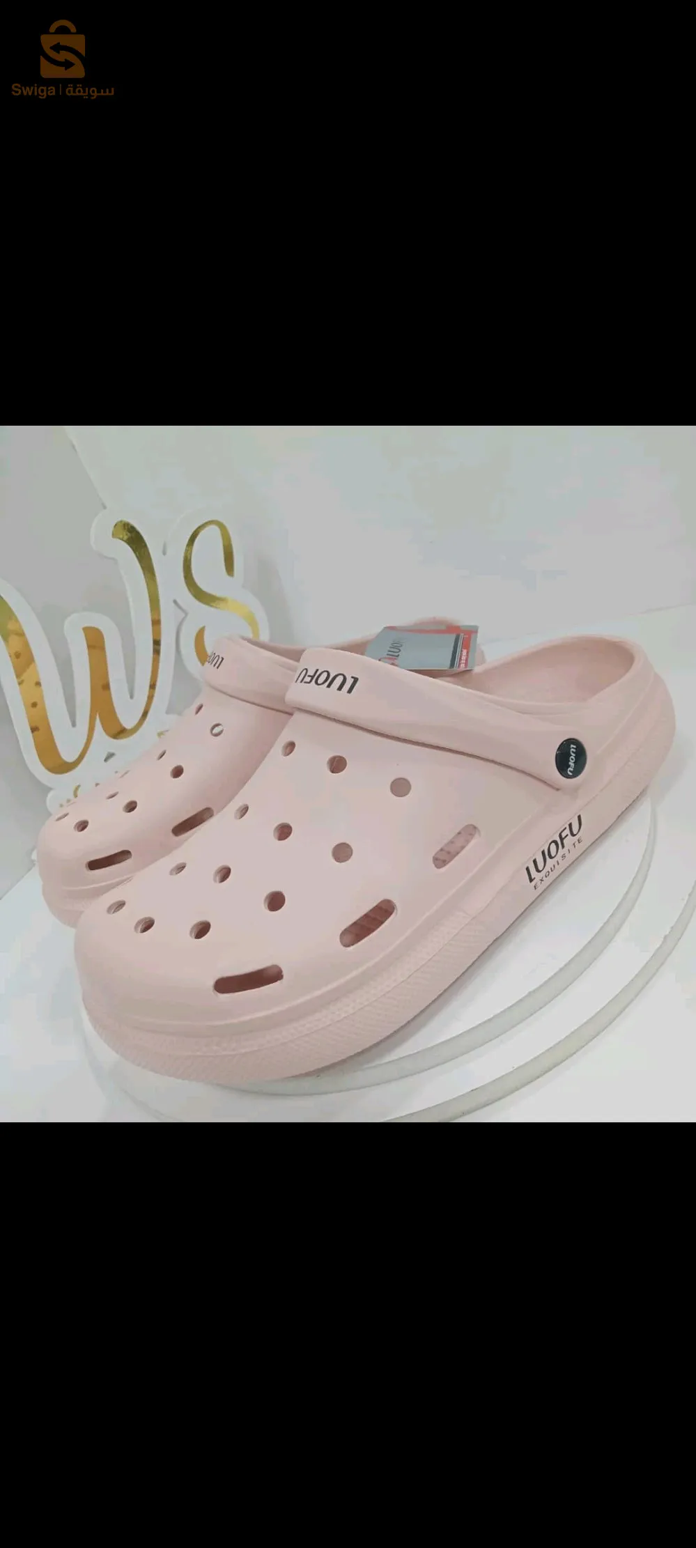 لوفو اورجينال اورتوبديك