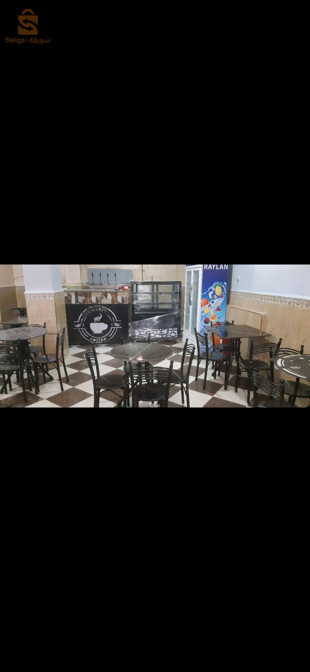 عتاد مقهى matriel cafetiria